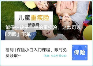 保險自媒體的標(biāo)題陷阱 為何越看越困惑的日用百貨銷售邏輯